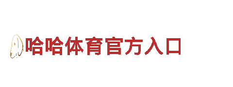 足球14场胜负对阵表-能源发电企业